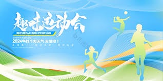 二次