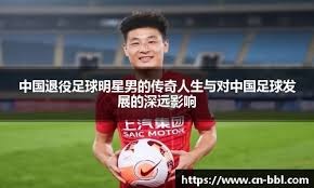 瓜迪奥拉谈英超争冠形势：先专注周三对阵布莱顿的比赛，一步一个脚印…… 来源：City Xtra