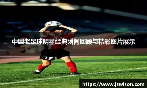 迷你罗随葡萄牙U16夺冠，乔治娜分享观战视频：妈妈为你骄傲