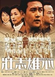 西部最新战报 快船书写NBA奇迹