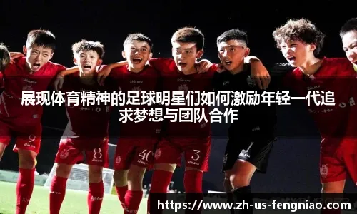 第二次“出差”，泰州的苏超冠军奖杯亮相成都幸福城市非遗展