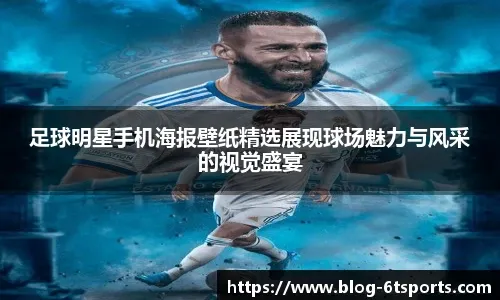 详解棒球规则中的跑垒员干预判定跑垒路径与守备区域的碰撞