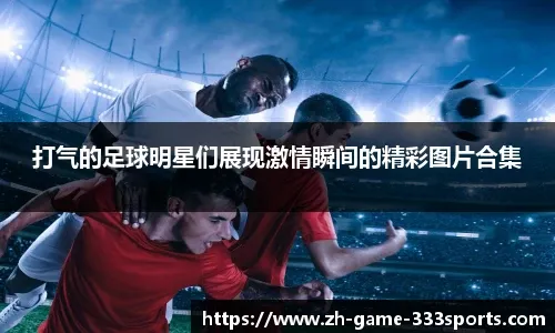 以九人轮